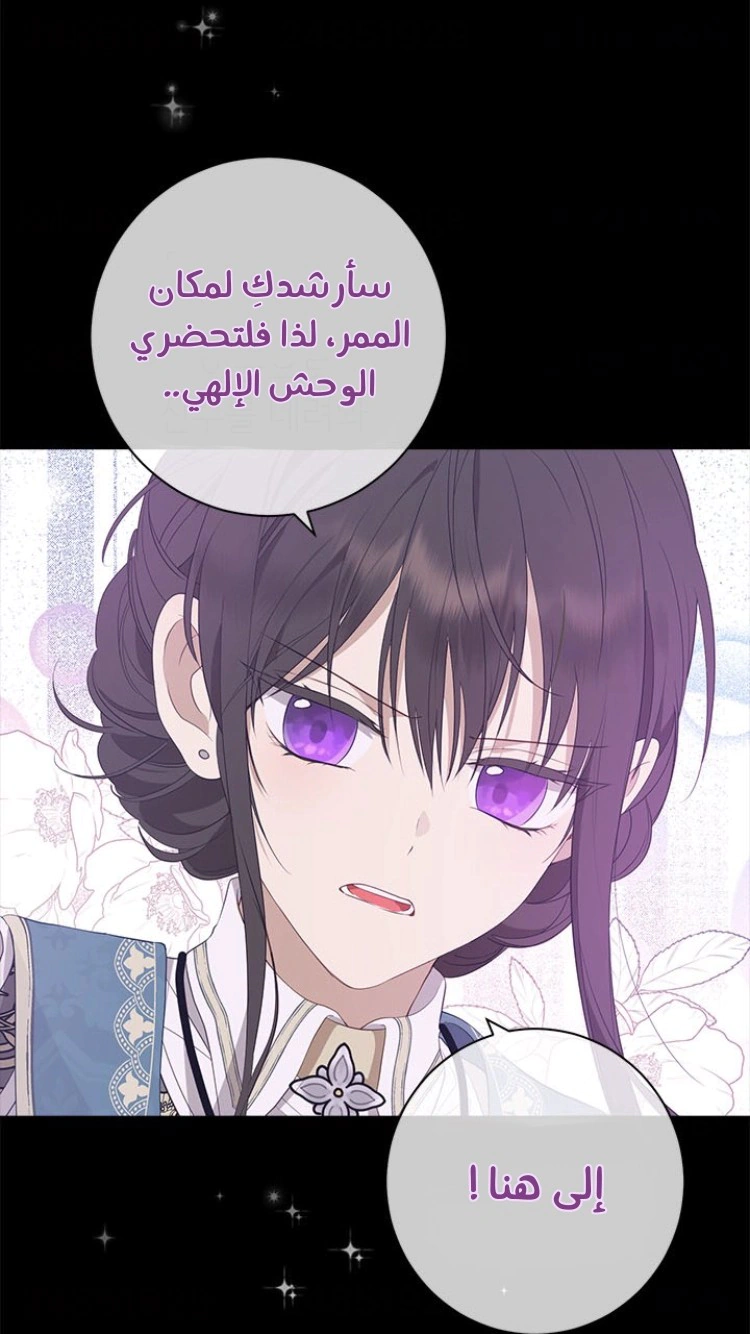 Read Actually, I was the Real One AR Manga Online