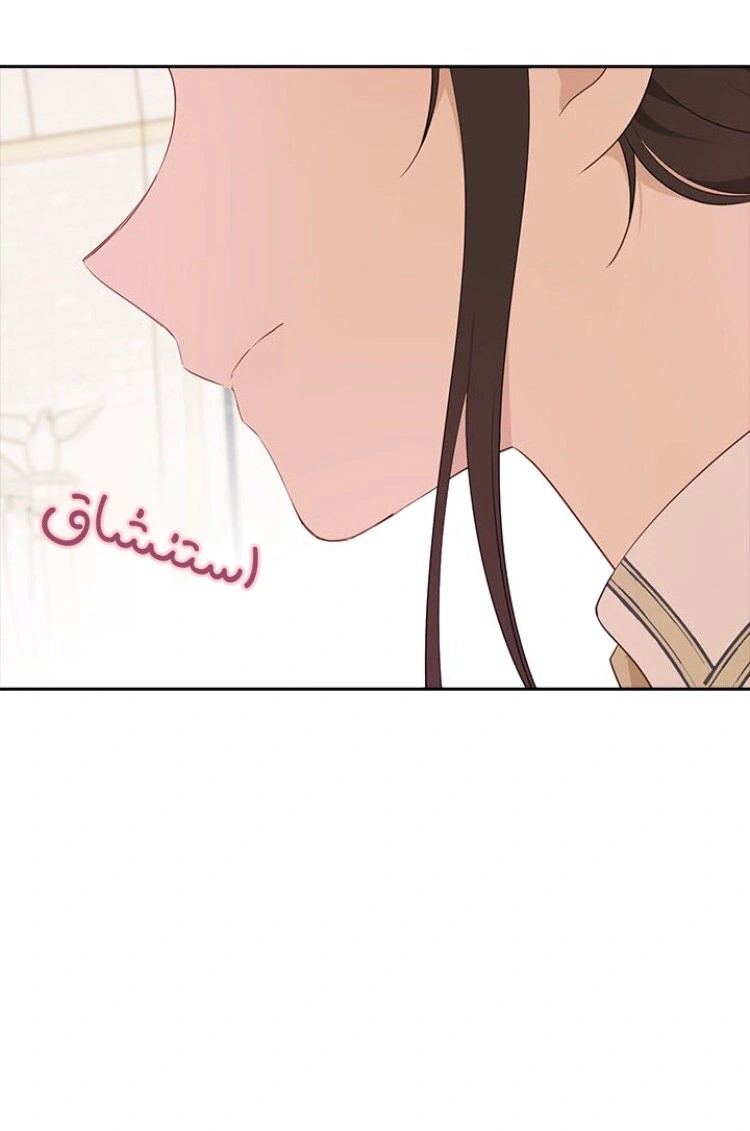 Read Actually, I was the Real One AR Manga Online