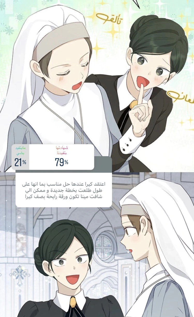 Read Actually, I was the Real One AR Manga Online