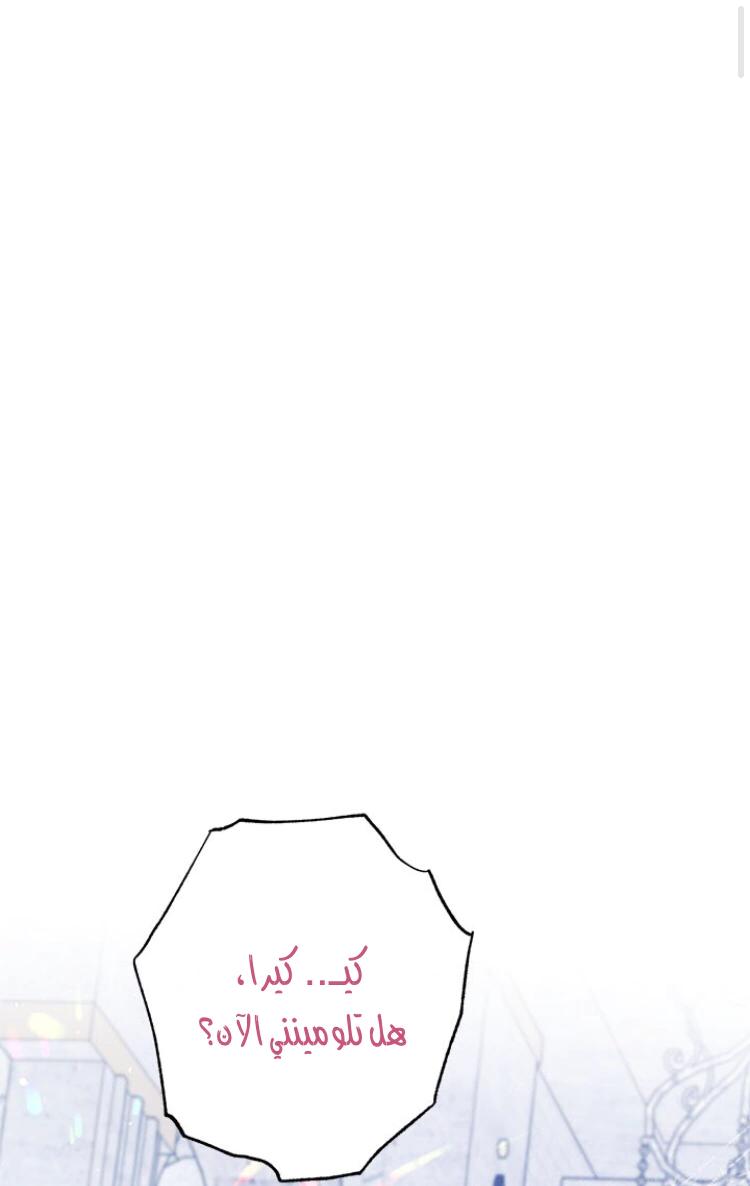 Read Actually, I was the Real One AR Manga Online