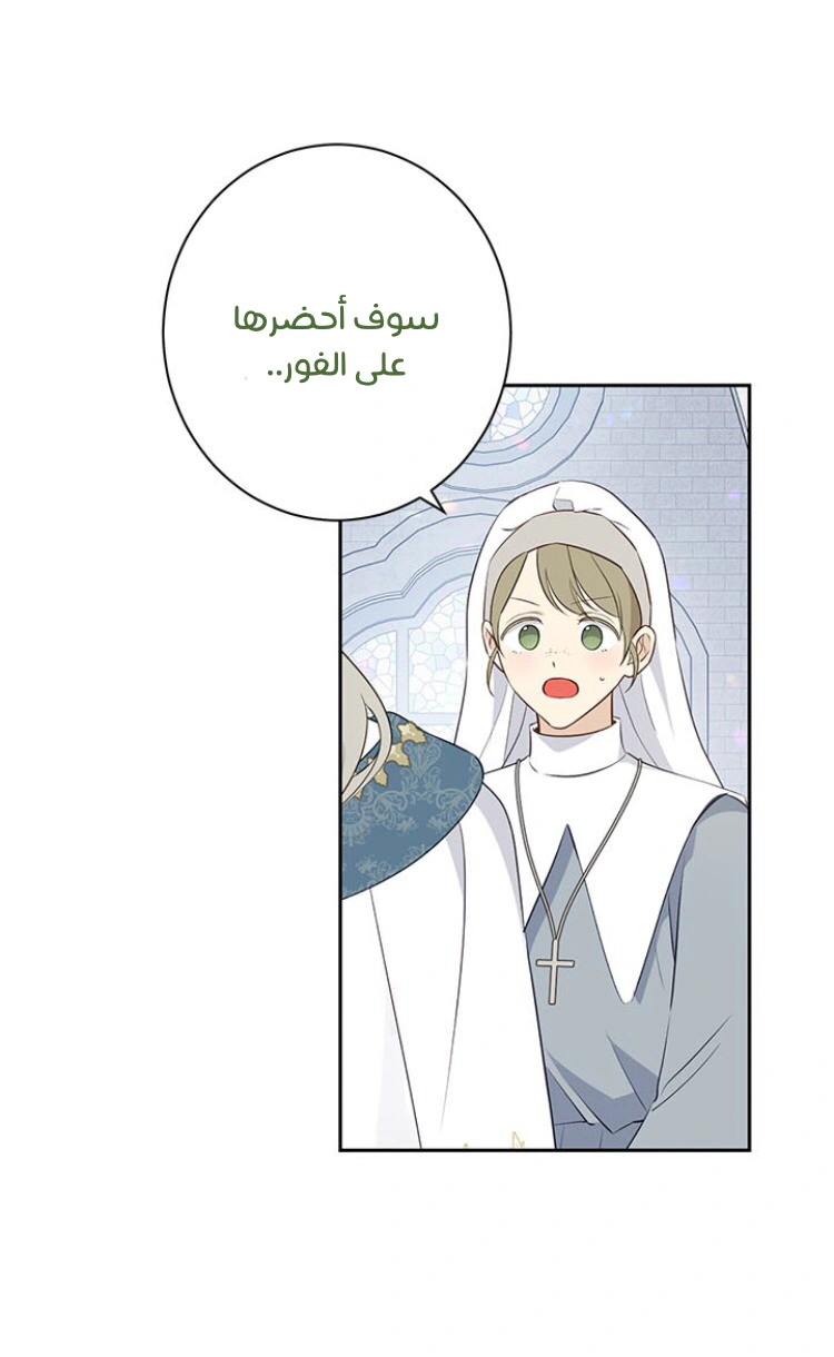 Read Actually, I was the Real One AR Manga Online