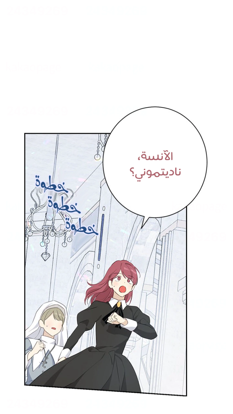 Read Actually, I was the Real One AR Manga Online