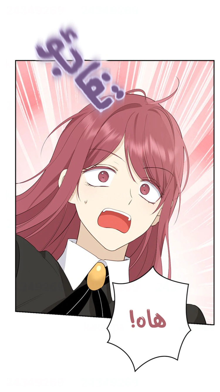 Read Actually, I was the Real One AR Manga Online