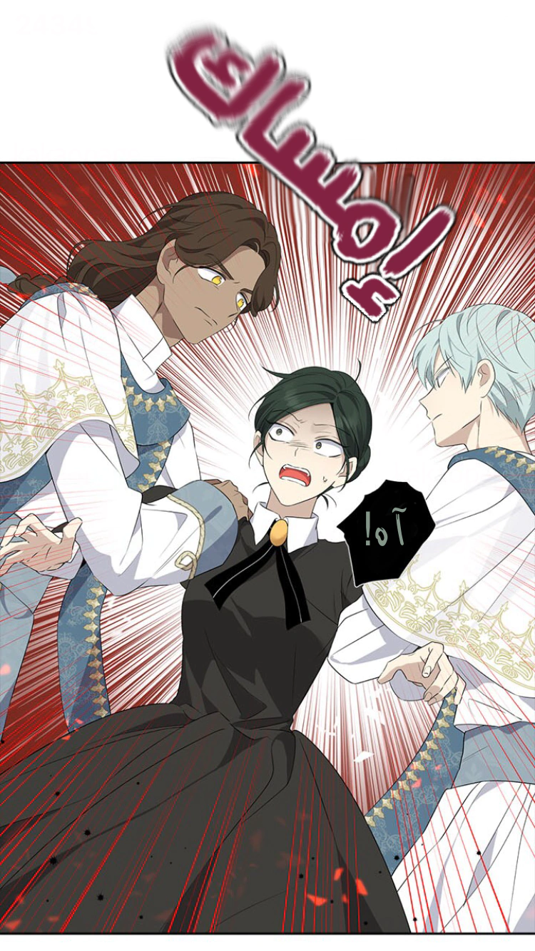 Read Actually, I was the Real One AR Manga Online