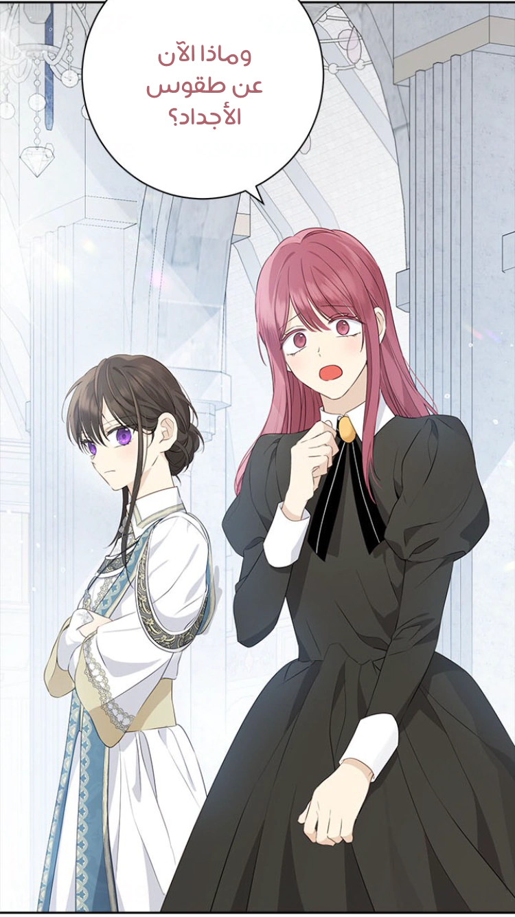 Read Actually, I was the Real One AR Manga Online