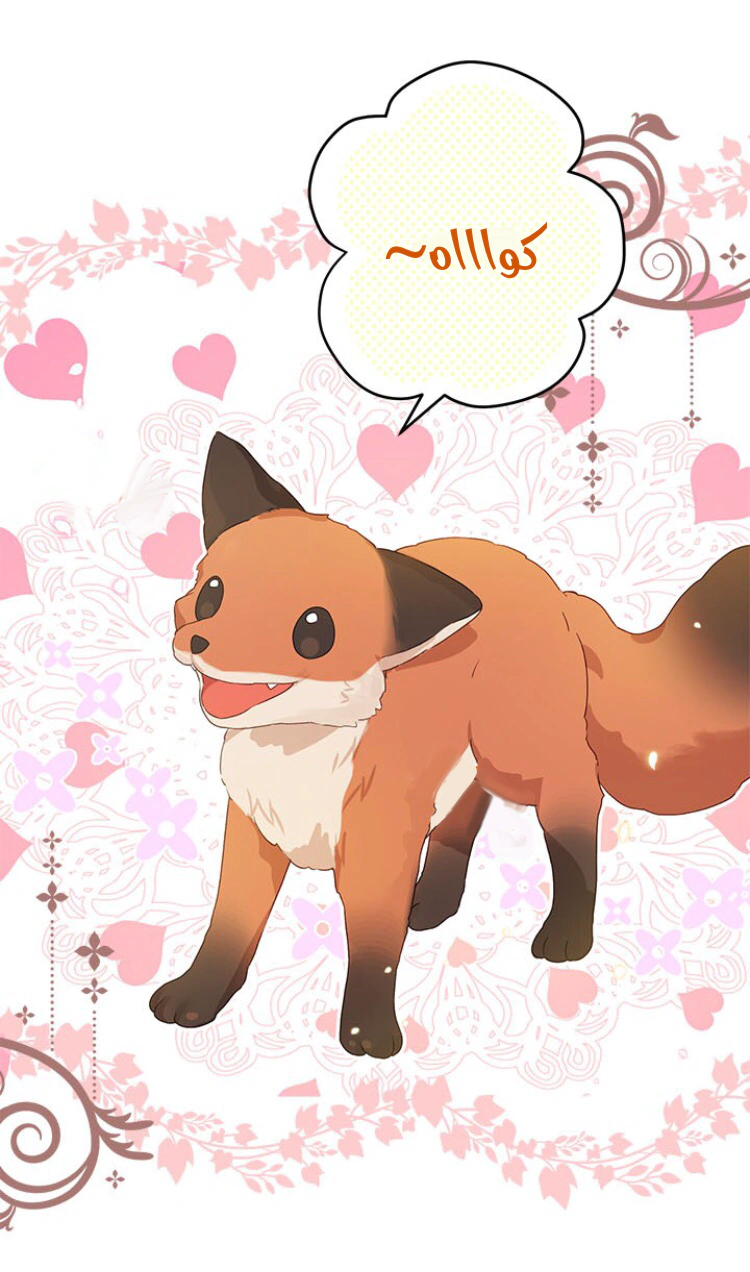 Read Actually, I was the Real One AR Manga Online