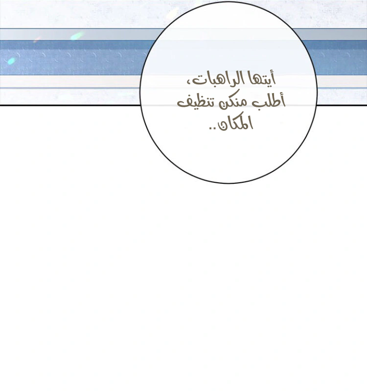 Read Actually, I was the Real One AR Manga Online