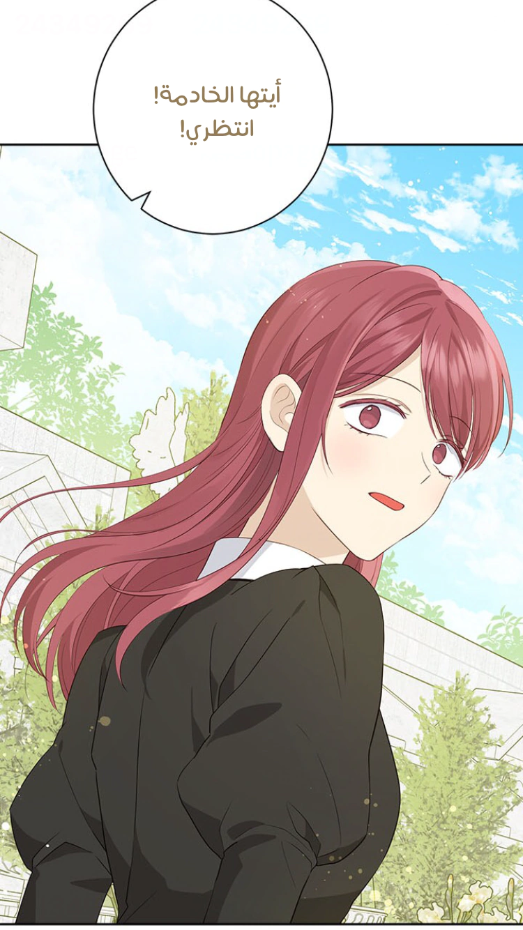 Read Actually, I was the Real One AR Manga Online