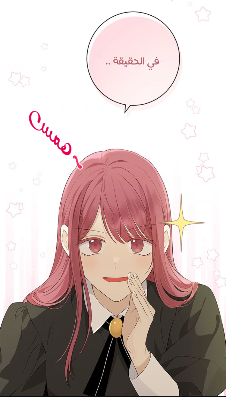 Read Actually, I was the Real One AR Manga Online
