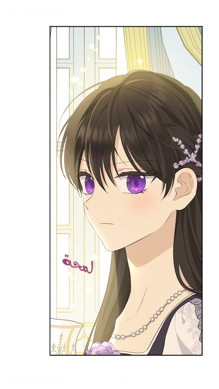 Read Actually, I was the Real One AR Manga Online