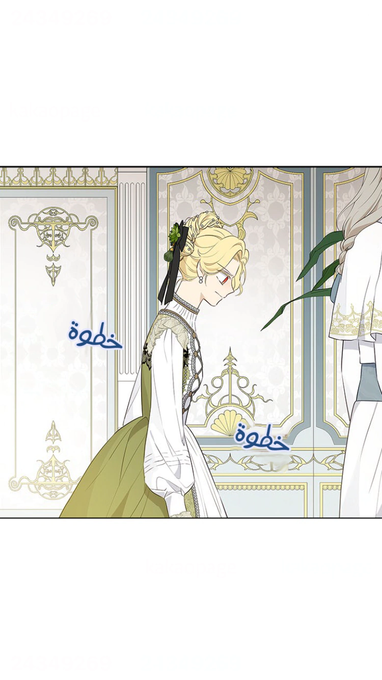 Read Actually, I was the Real One AR Manga Online