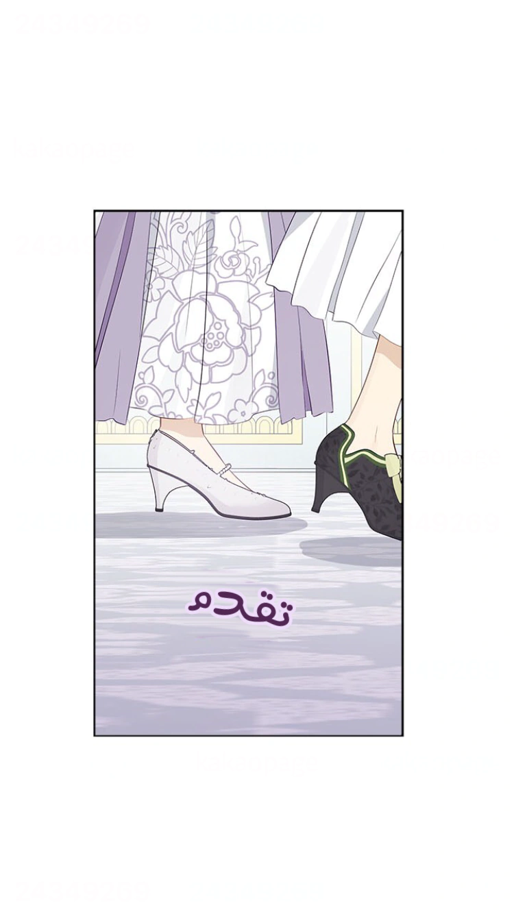 Read Actually, I was the Real One AR Manga Online