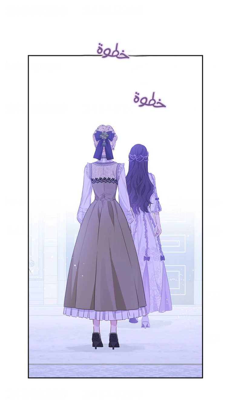 Read Actually, I was the Real One AR Manga Online