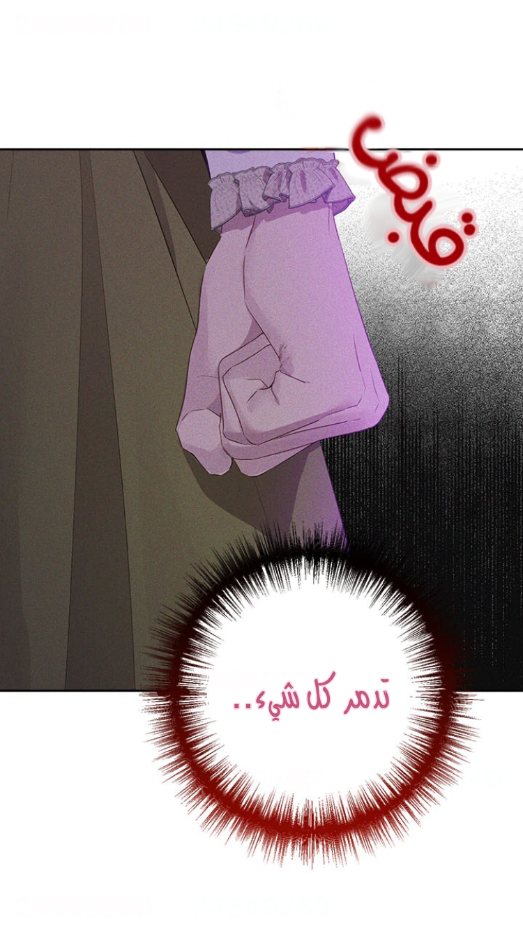 Read Actually, I was the Real One AR Manga Online