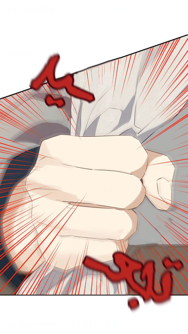 Read Actually, I was the Real One AR Manga Online