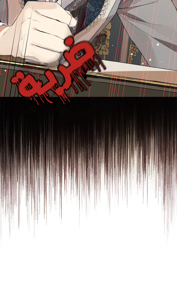 Read Actually, I was the Real One AR Manga Online