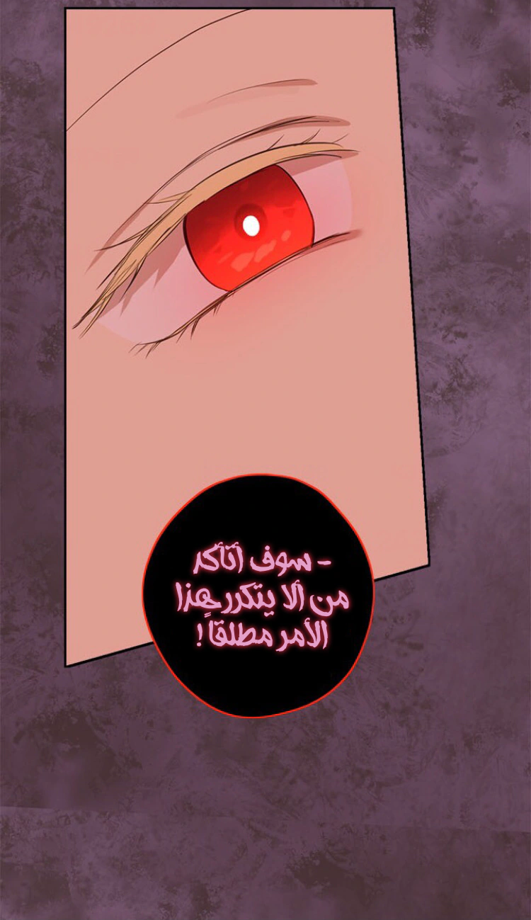 Read Actually, I was the Real One AR Manga Online
