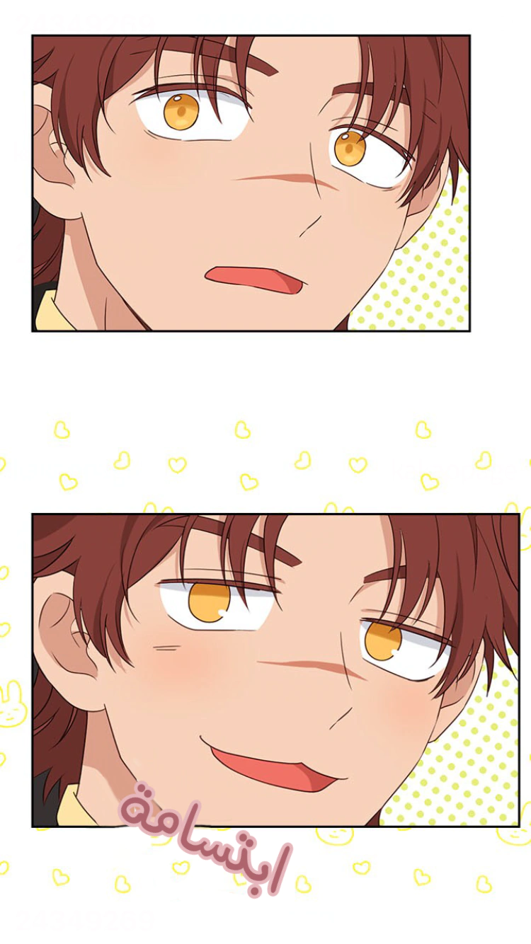 Read Actually, I was the Real One AR Manga Online