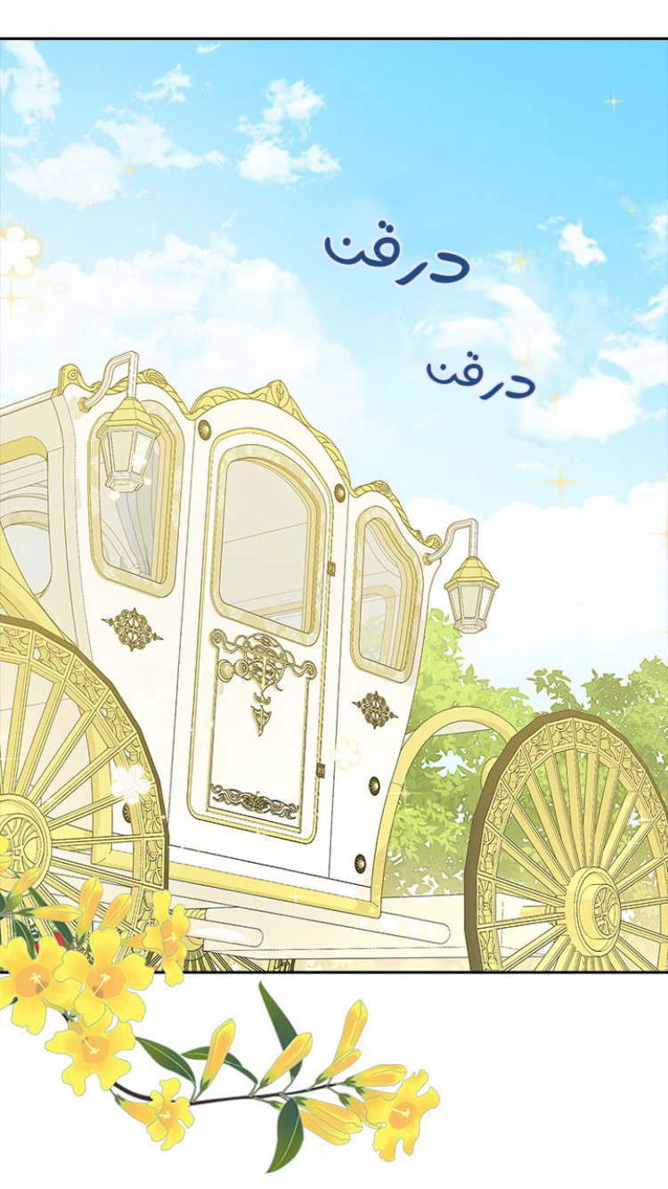Read Actually, I was the Real One AR Manga Online