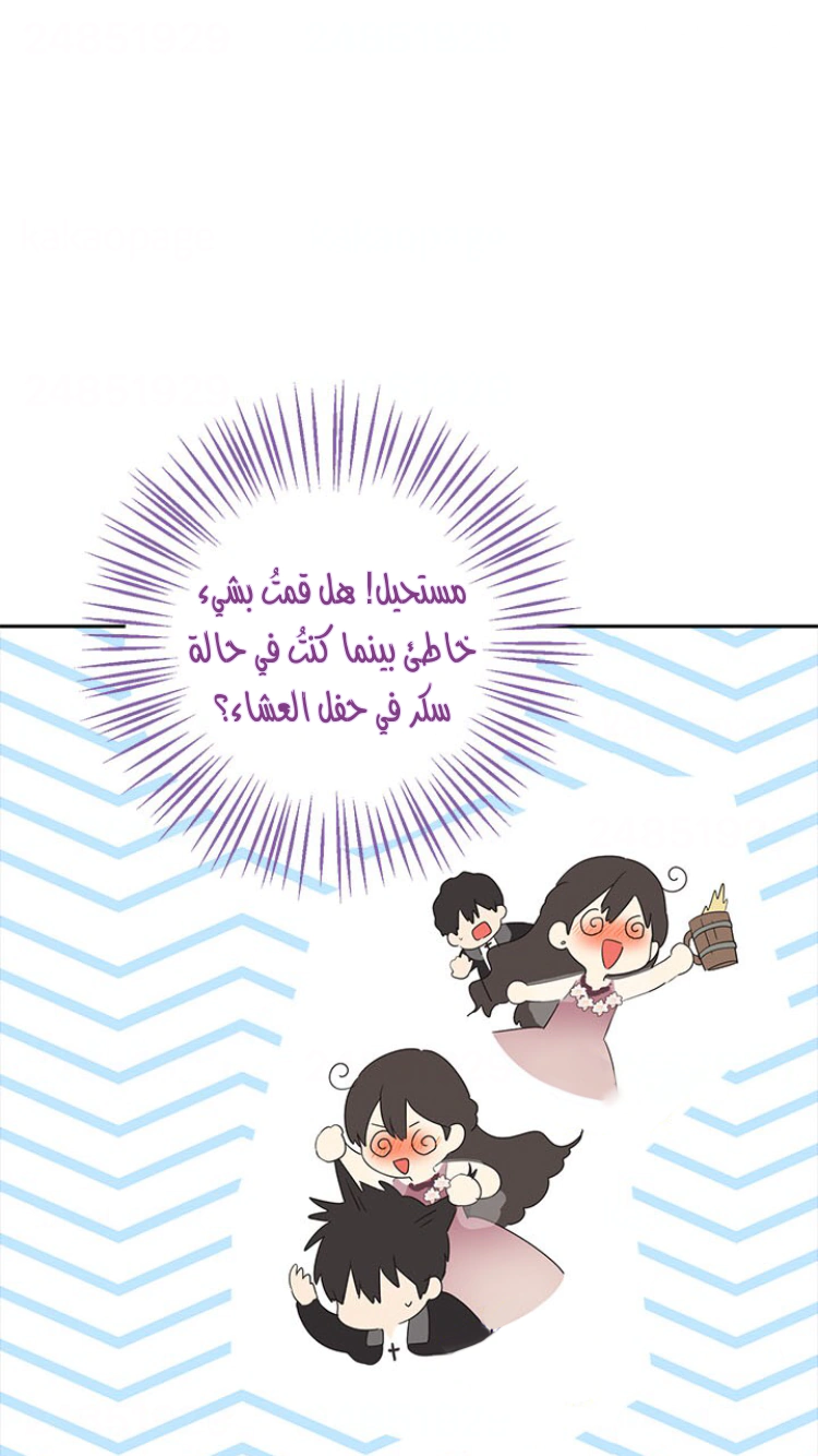 Read Actually, I was the Real One AR Manga Online