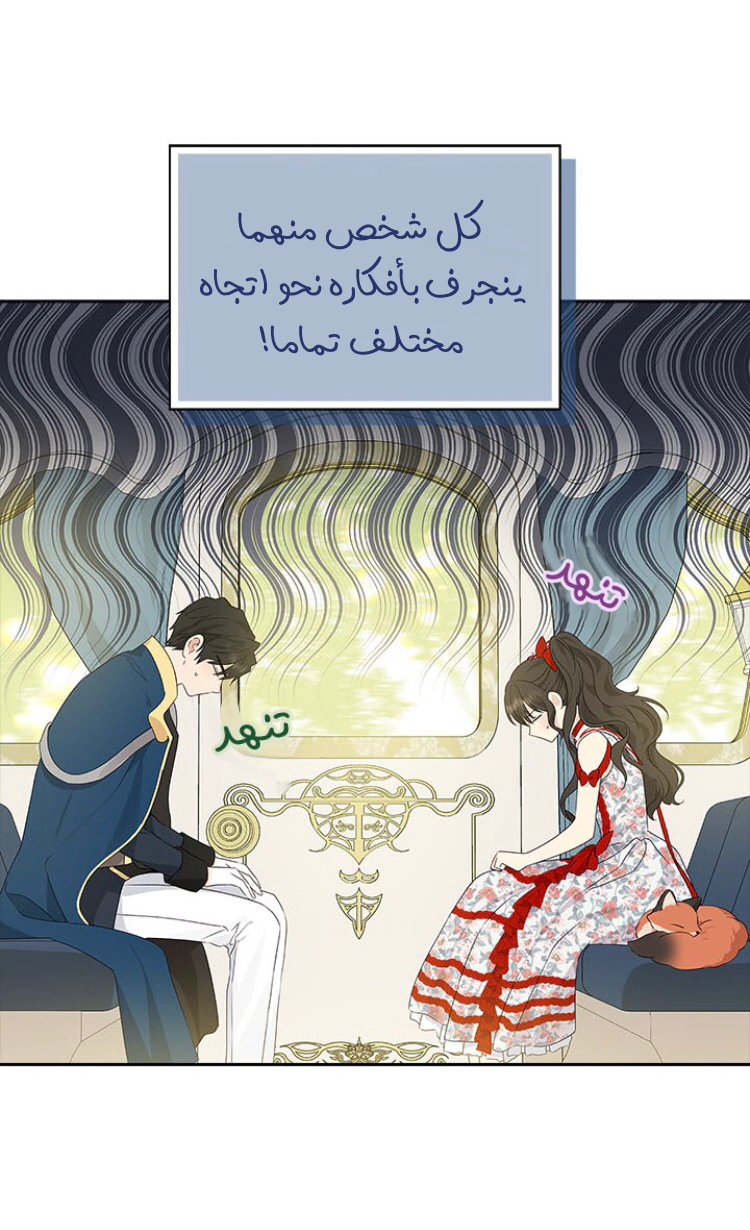 Read Actually, I was the Real One AR Manga Online