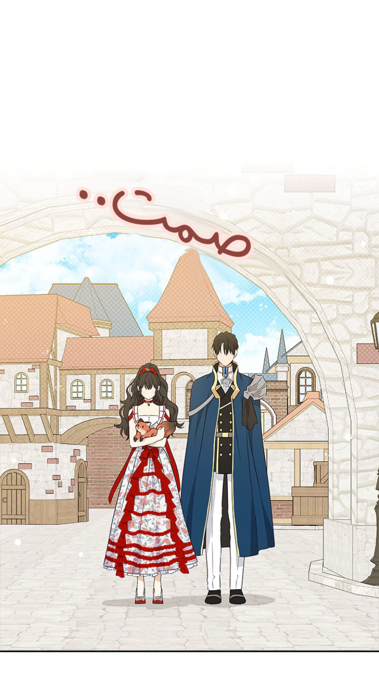 Read Actually, I was the Real One AR Manga Online