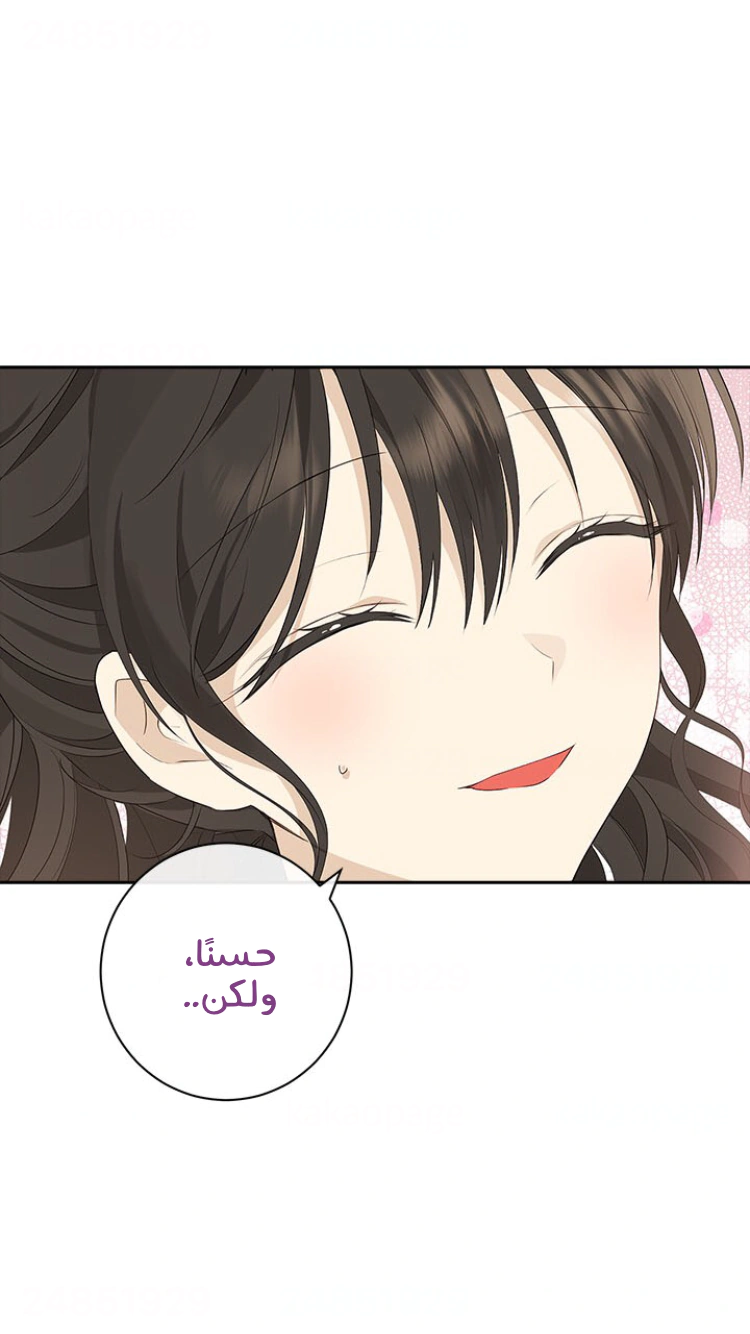 Read Actually, I was the Real One AR Manga Online