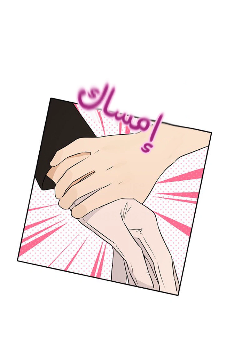 Read Actually, I was the Real One AR Manga Online
