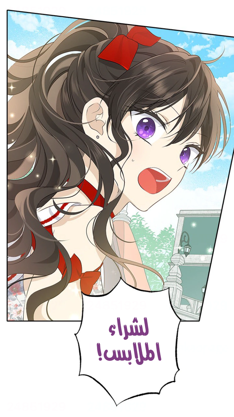 Read Actually, I was the Real One AR Manga Online