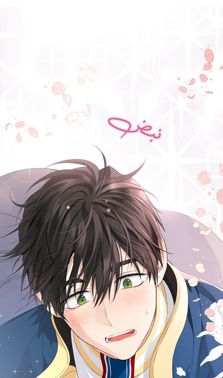 Read Actually, I was the Real One AR Manga Online