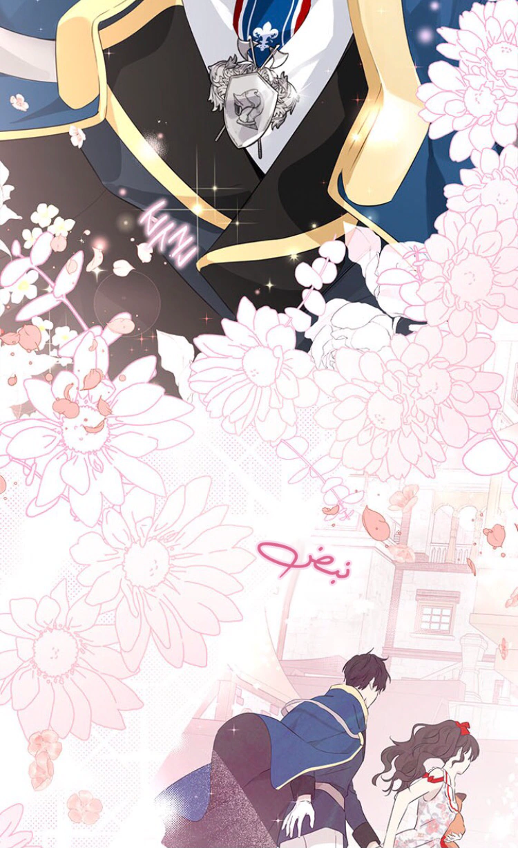 Read Actually, I was the Real One AR Manga Online