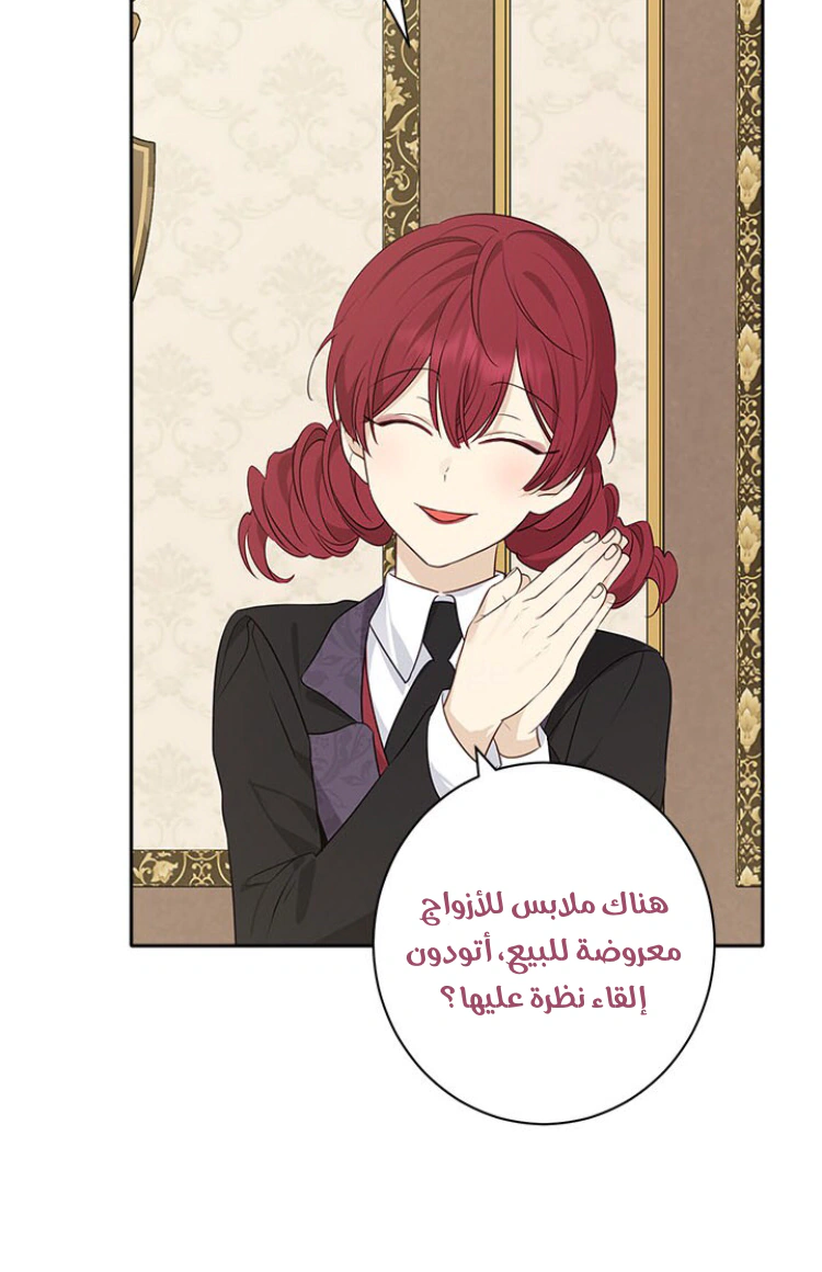 Read Actually, I was the Real One AR Manga Online