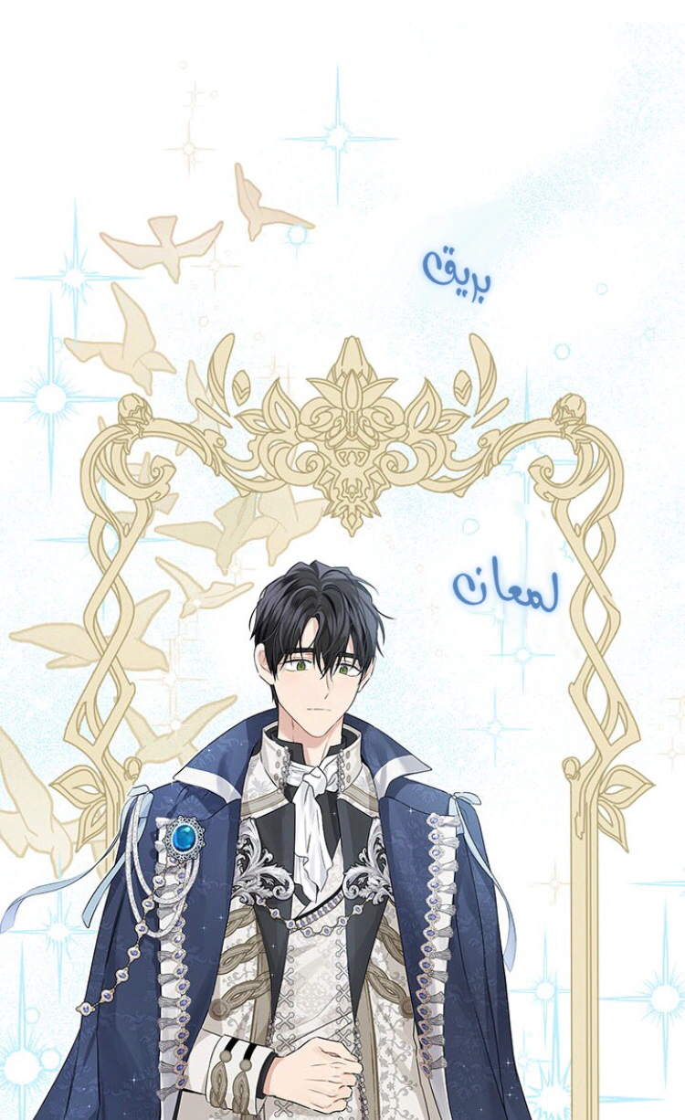 Read Actually, I was the Real One AR Manga Online