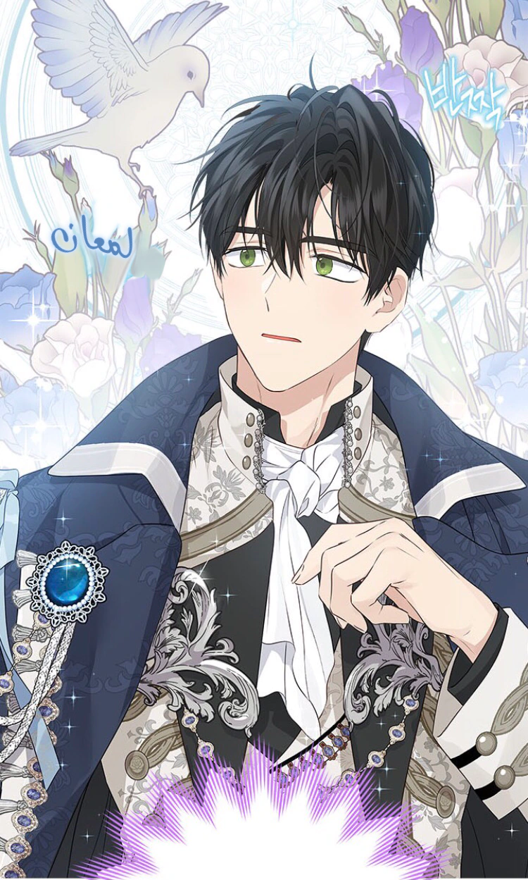 Read Actually, I was the Real One AR Manga Online