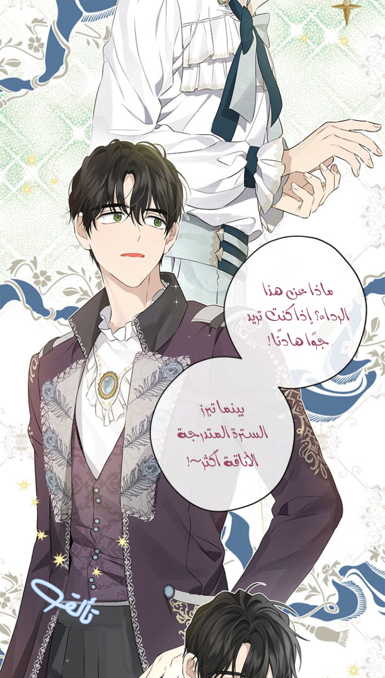 Read Actually, I was the Real One AR Manga Online