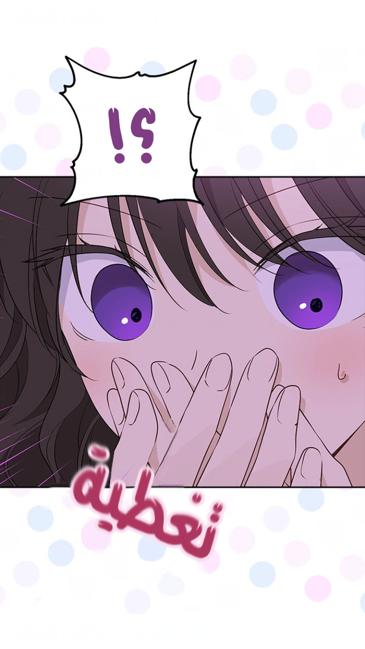 Read Actually, I was the Real One AR Manga Online