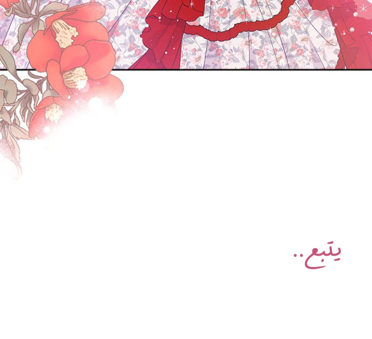 Read Actually, I was the Real One AR Manga Online