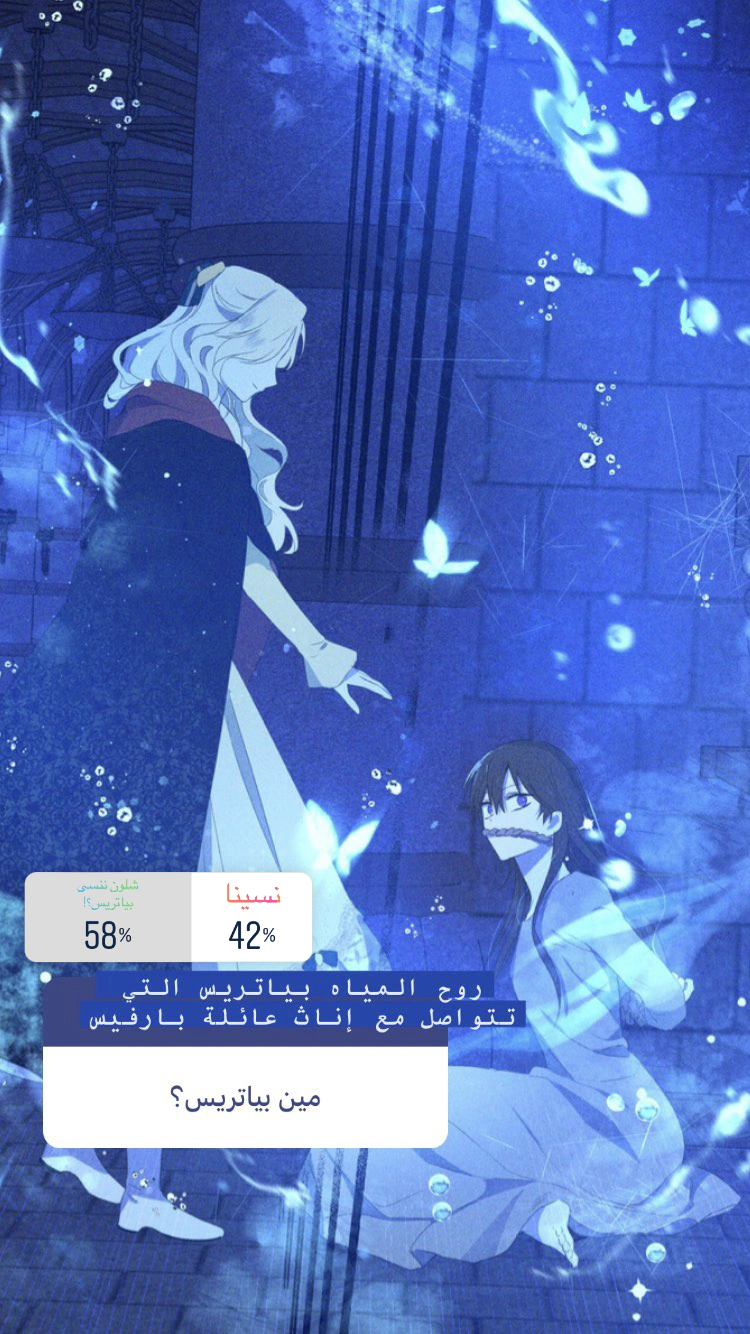 Read Actually, I was the Real One AR Manga Online