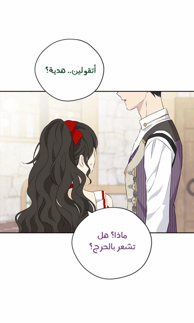 Read Actually, I was the Real One AR Manga Online