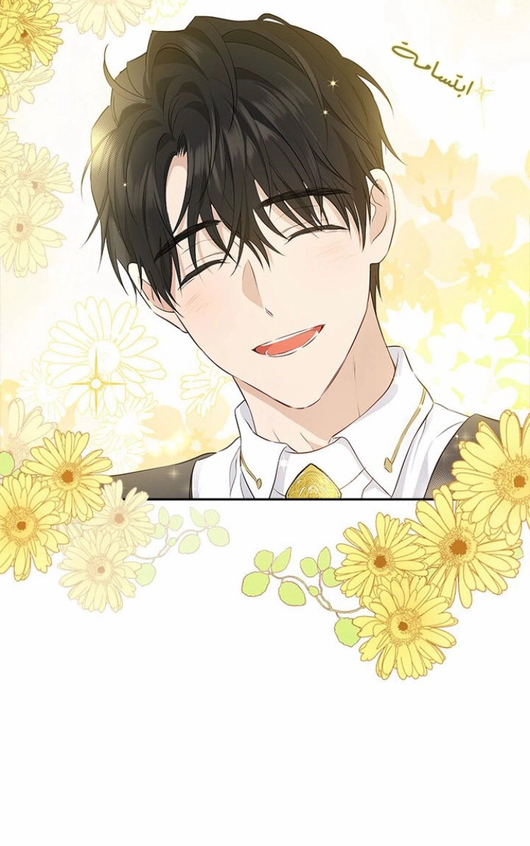 Read Actually, I was the Real One AR Manga Online