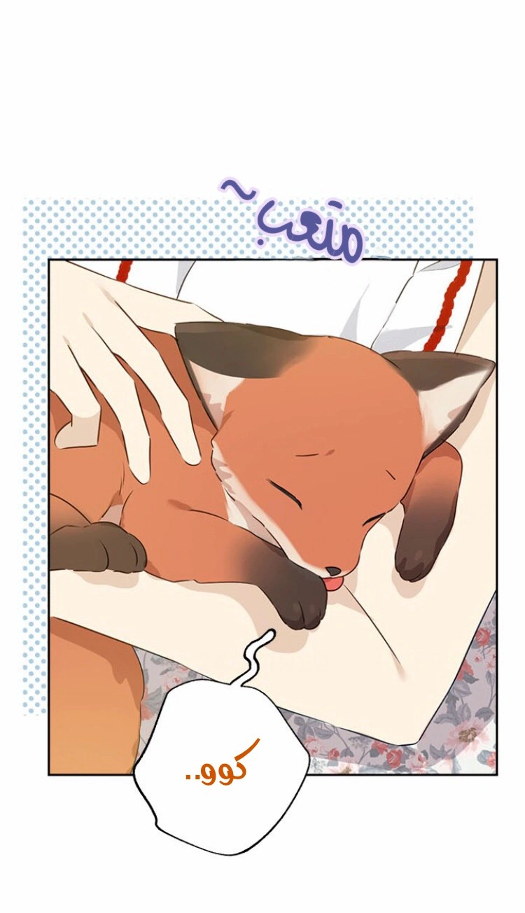 Read Actually, I was the Real One AR Manga Online