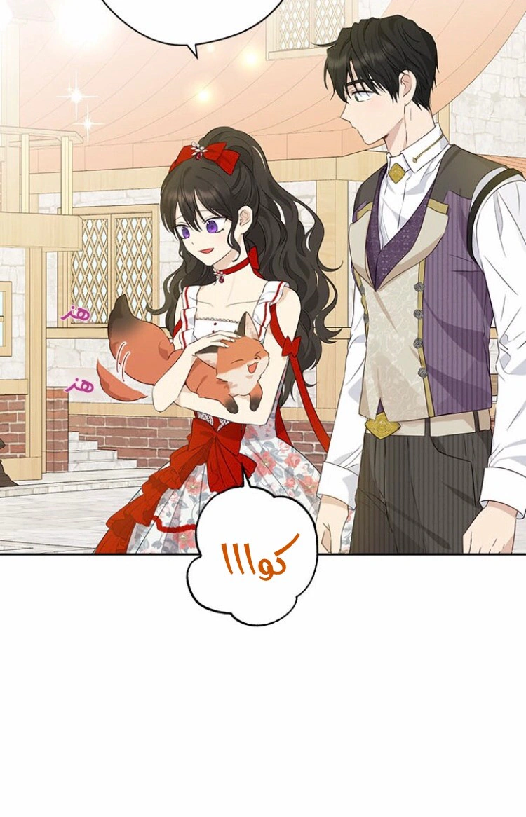 Read Actually, I was the Real One AR Manga Online