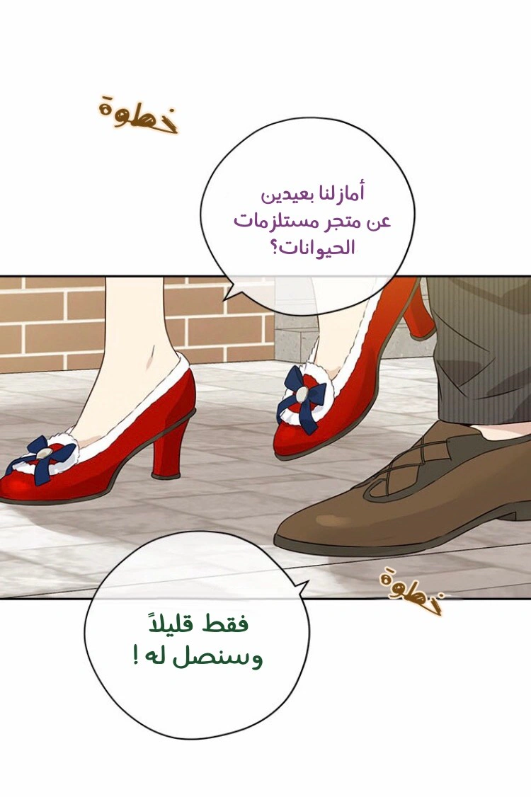 Read Actually, I was the Real One AR Manga Online
