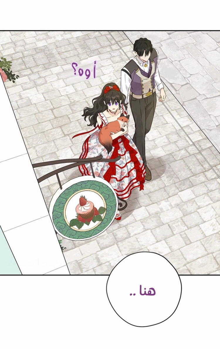 Read Actually, I was the Real One AR Manga Online