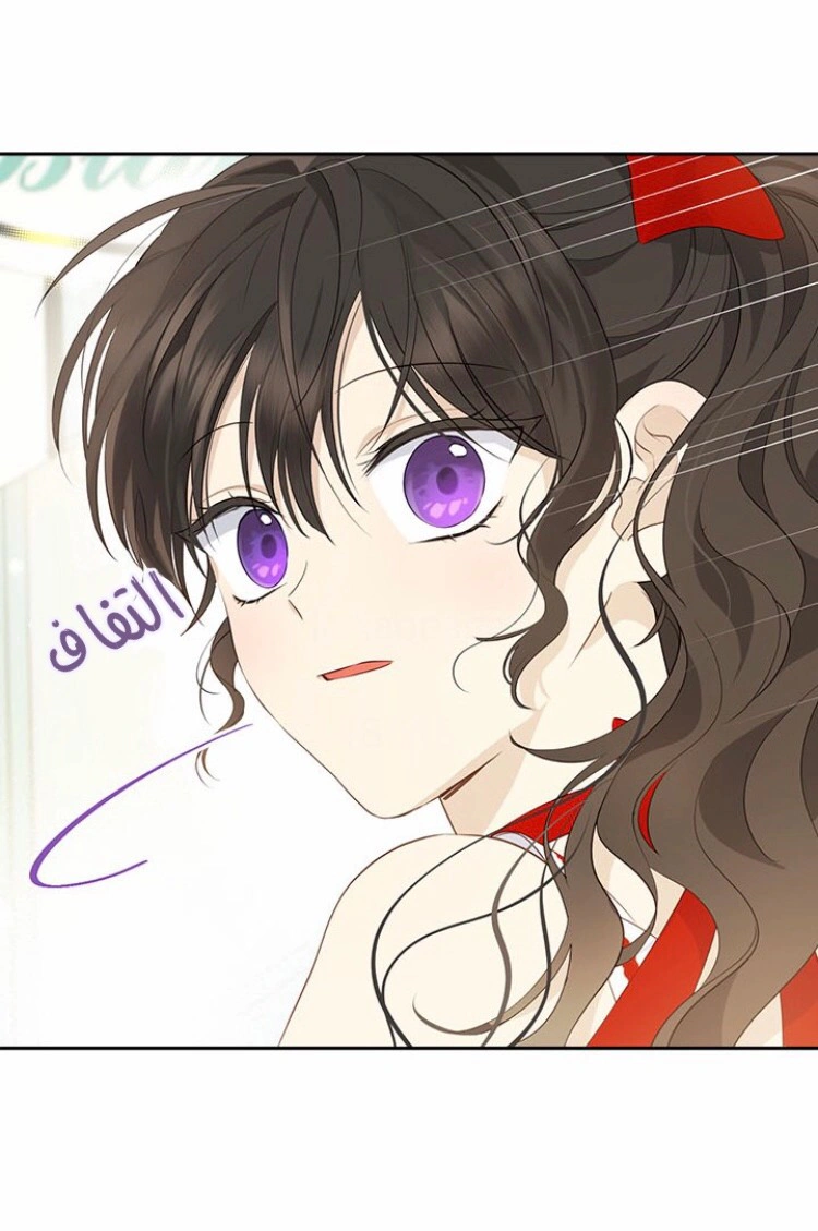 Read Actually, I was the Real One AR Manga Online