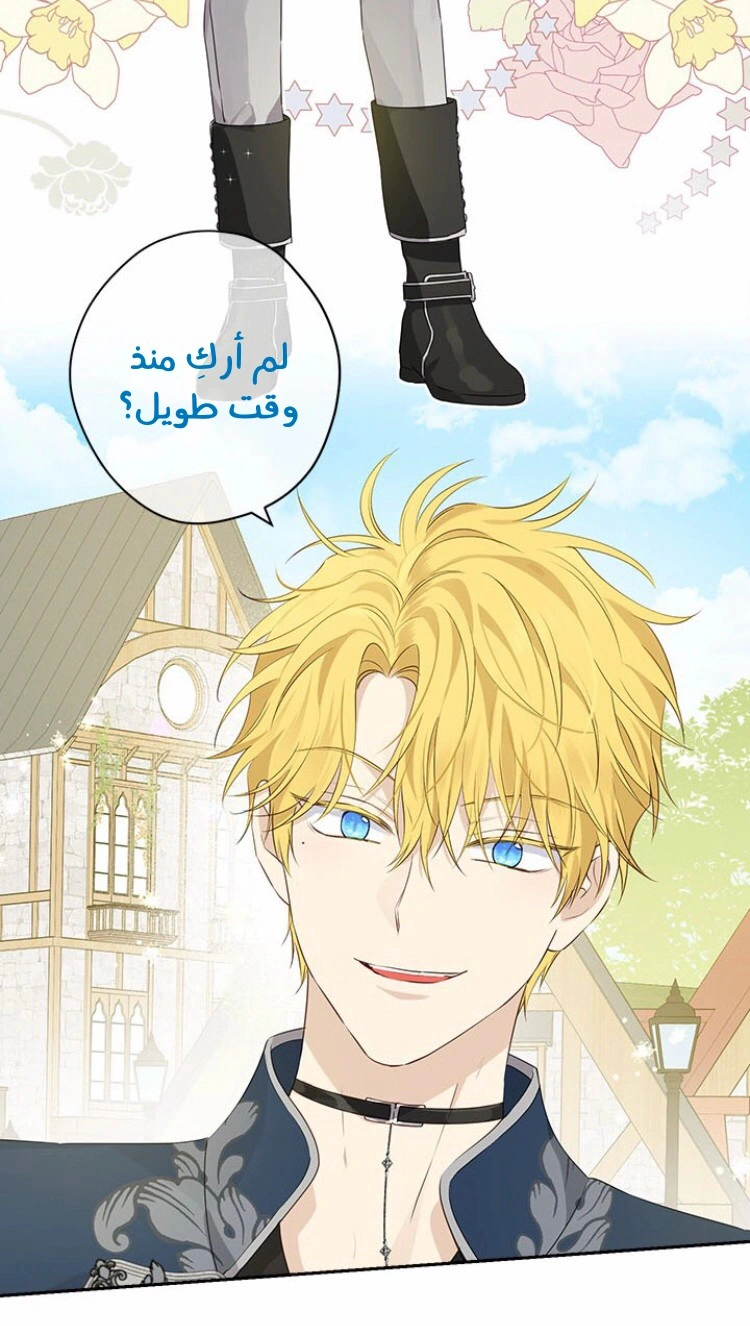 Read Actually, I was the Real One AR Manga Online