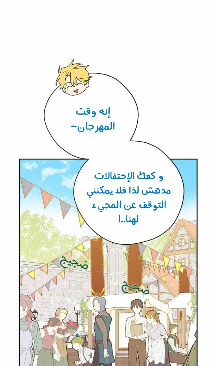 Read Actually, I was the Real One AR Manga Online