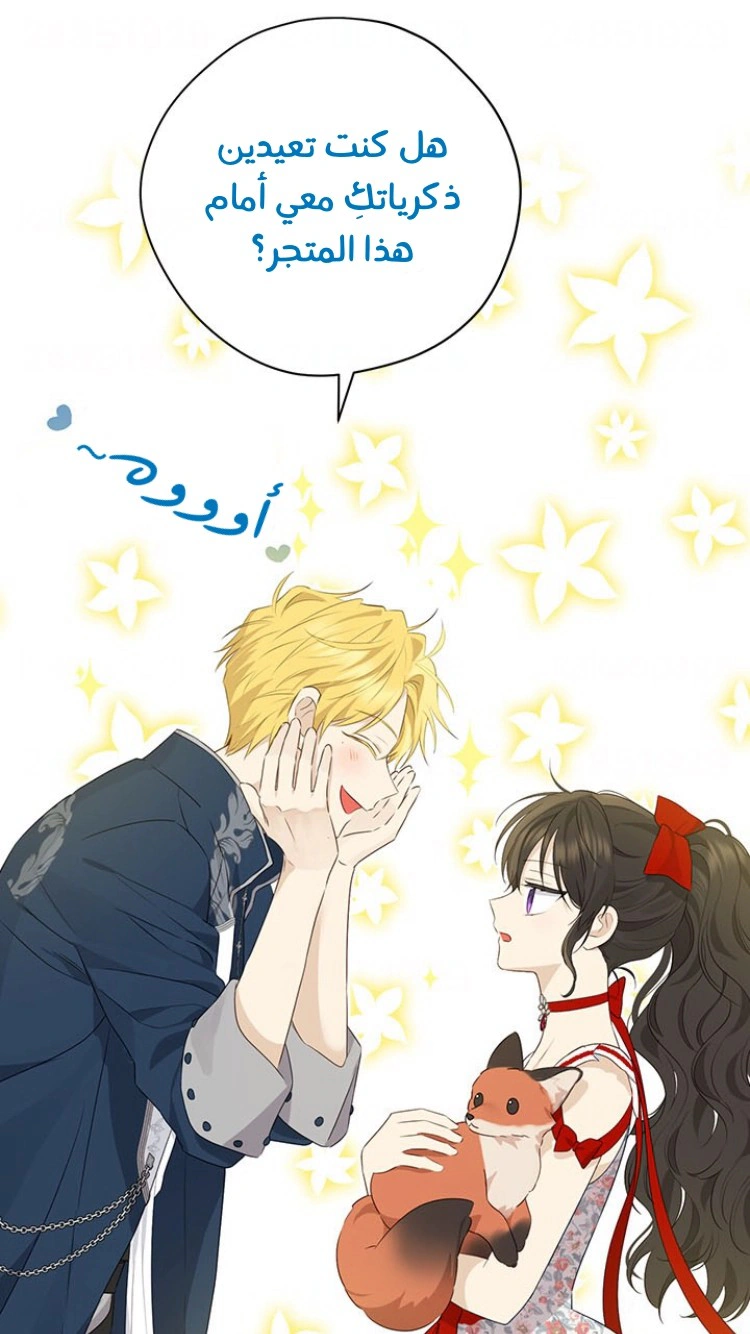 Read Actually, I was the Real One AR Manga Online