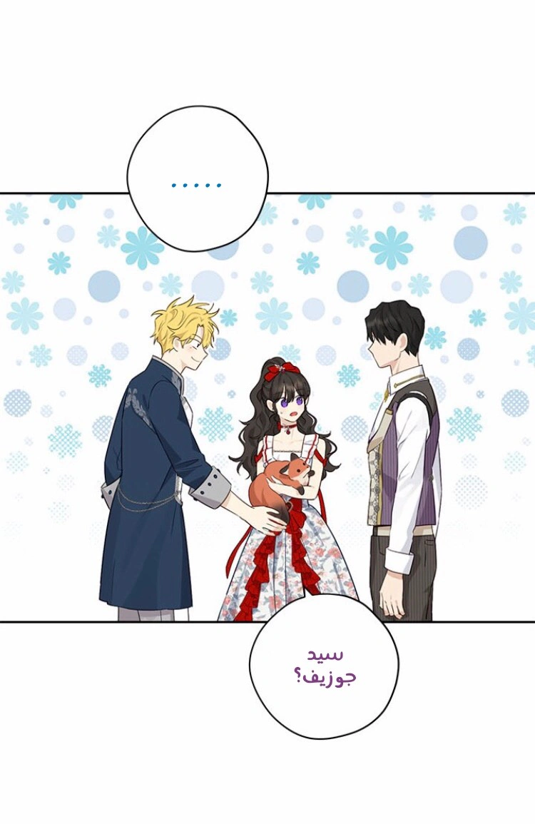 Read Actually, I was the Real One AR Manga Online