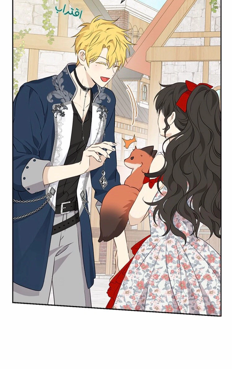 Read Actually, I was the Real One AR Manga Online